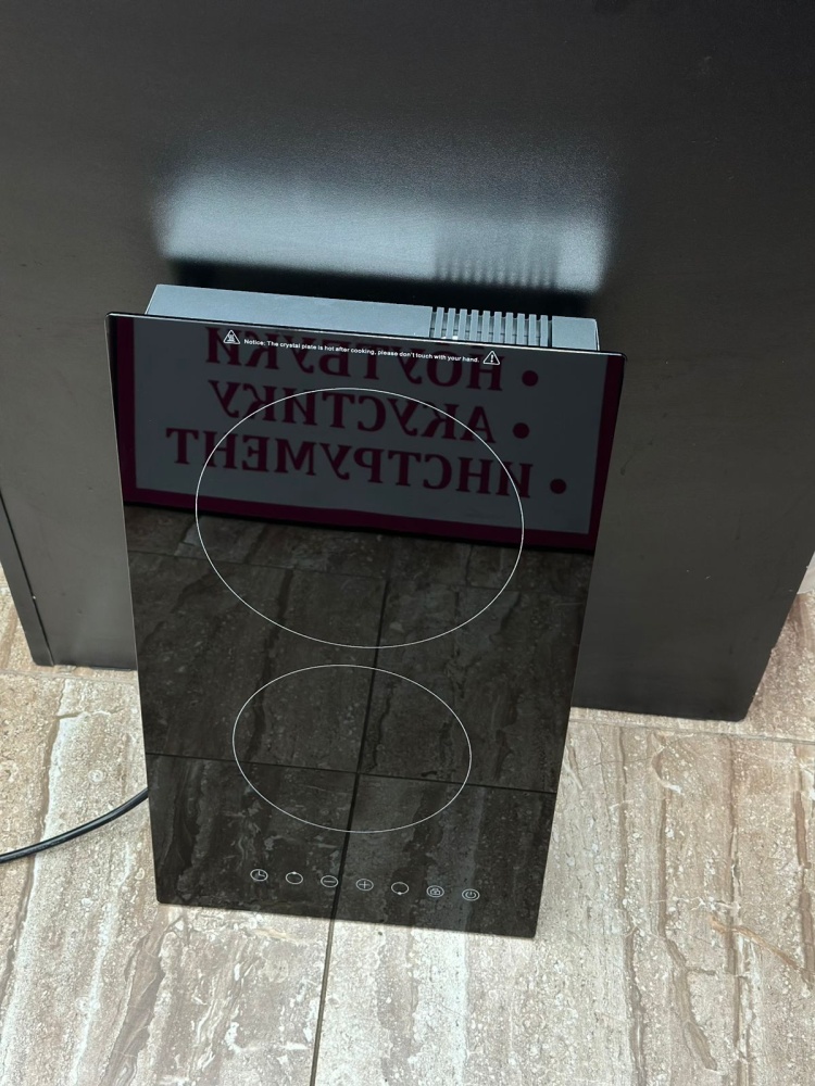 Плита индукционная LS-DIC211