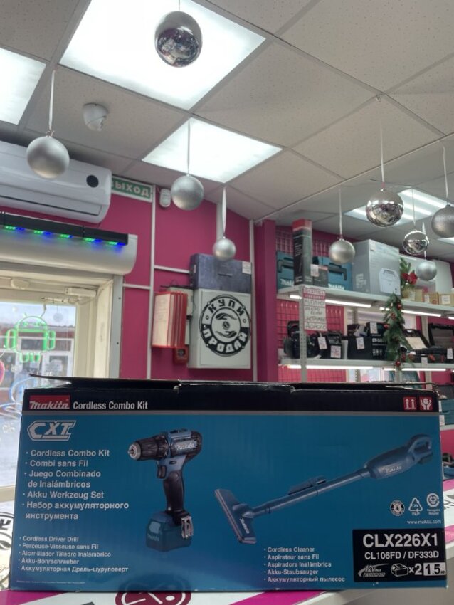 Набор инструментов 2в1 Пылесос+Шуруповерт Makita CLX226X1