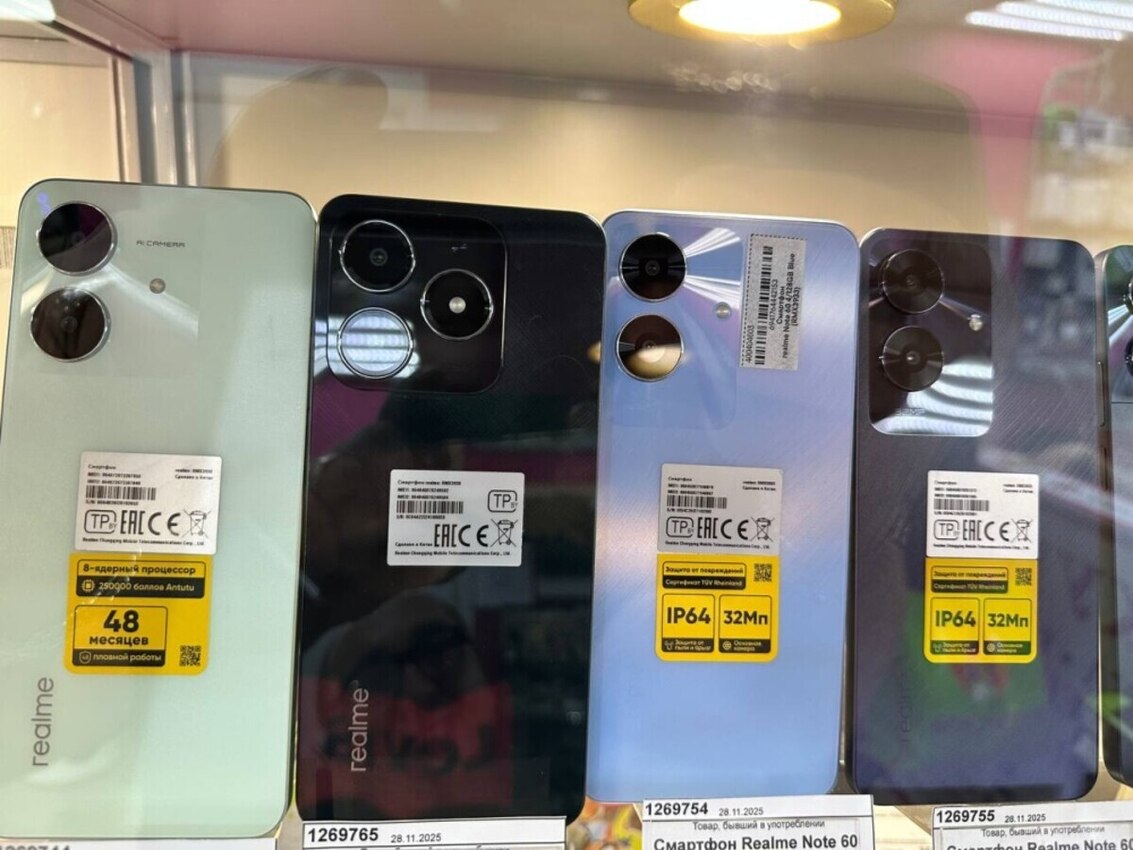 Смартфон Xiaomi Poco С61 4/64