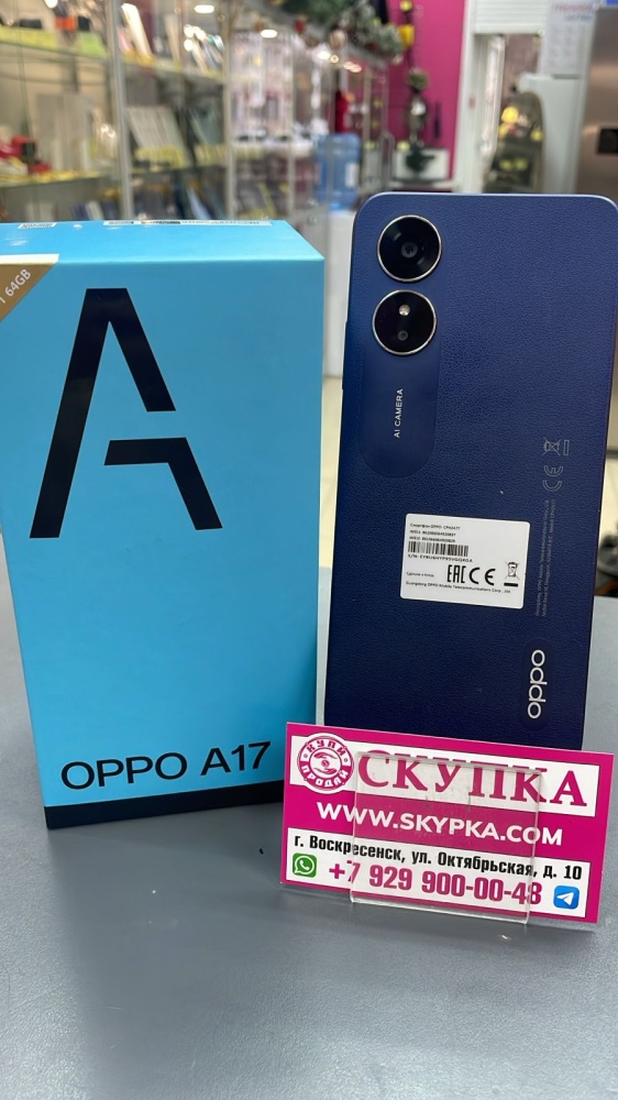 Смартфон Oppo A17 4/64