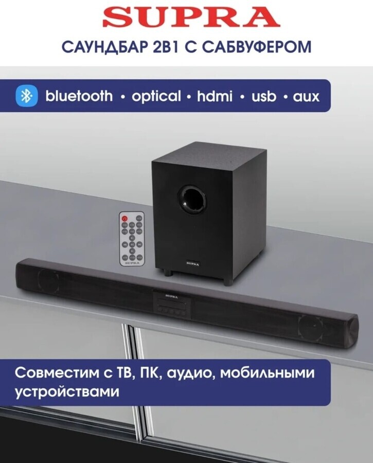 Саундбар SUPRA c сабвуфуром