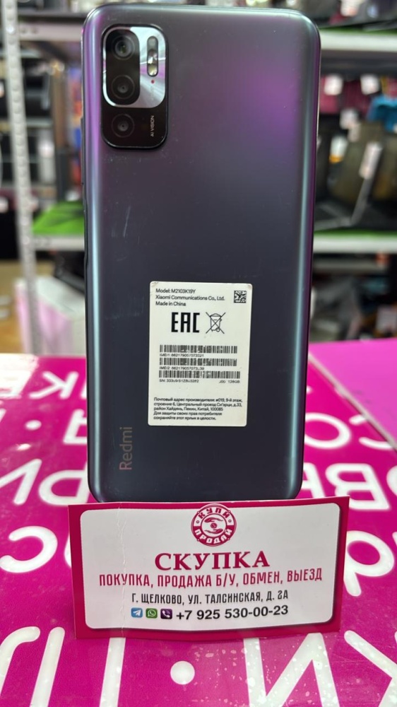 Смартфон Xiaomi Redmi note 10T 8\128