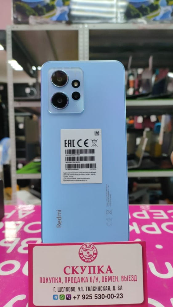 Смартфон Xiaomi Redmi note 12 8\128