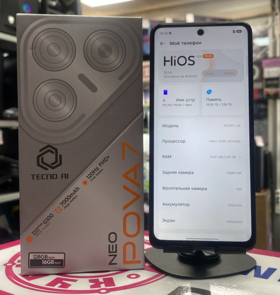 Мобильный телефон Tecno Neo Pova7 8+8/128