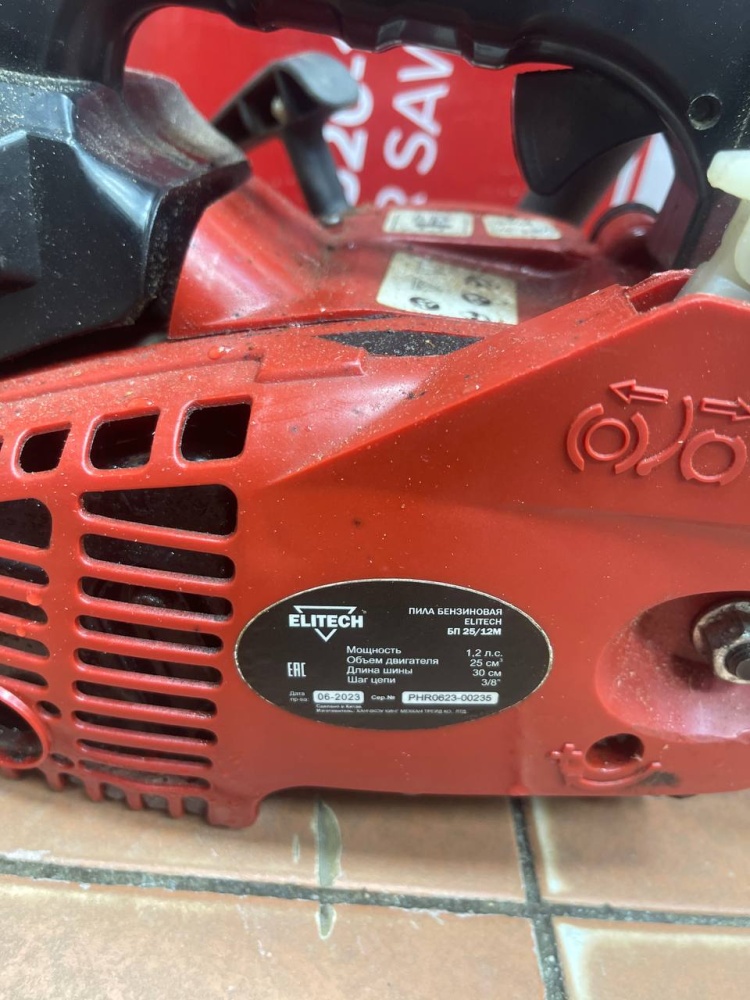 Бензопила Elitche