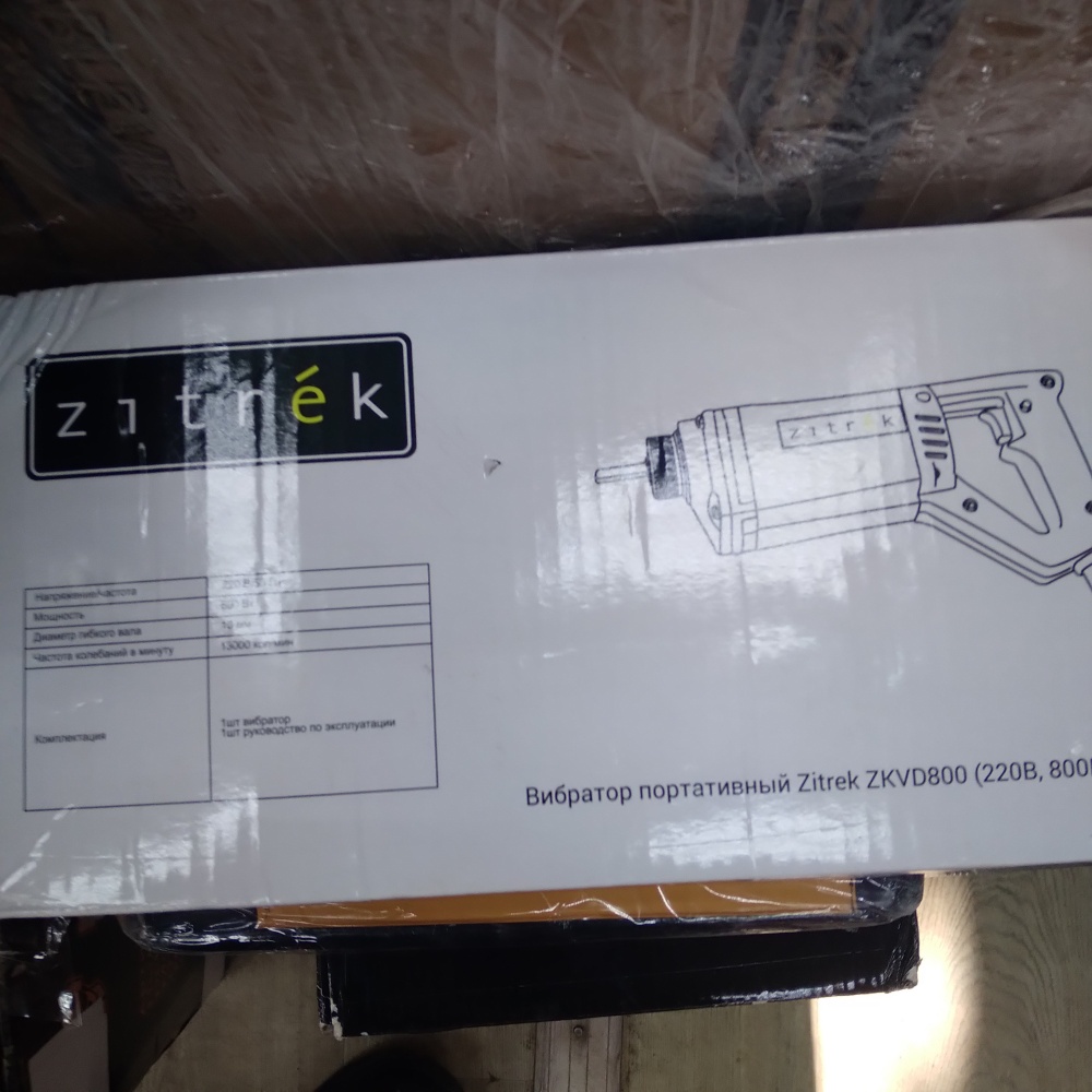 Вибратор бетона zitrek zkvd800