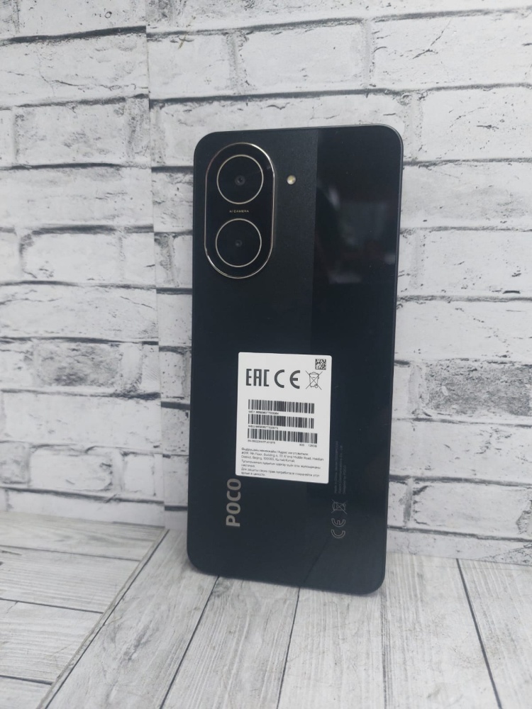 Смартфон Xiaomi Poco С71