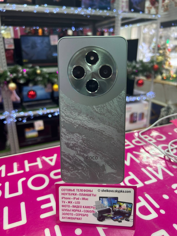 Смартфон Xiaomi Poco C75 6.128GB