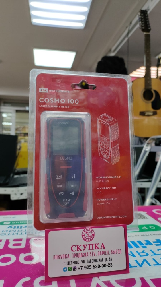 Лазерная указка ADA instrument COSMO 100