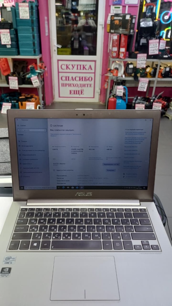 Ноутбук ASUS UX32V