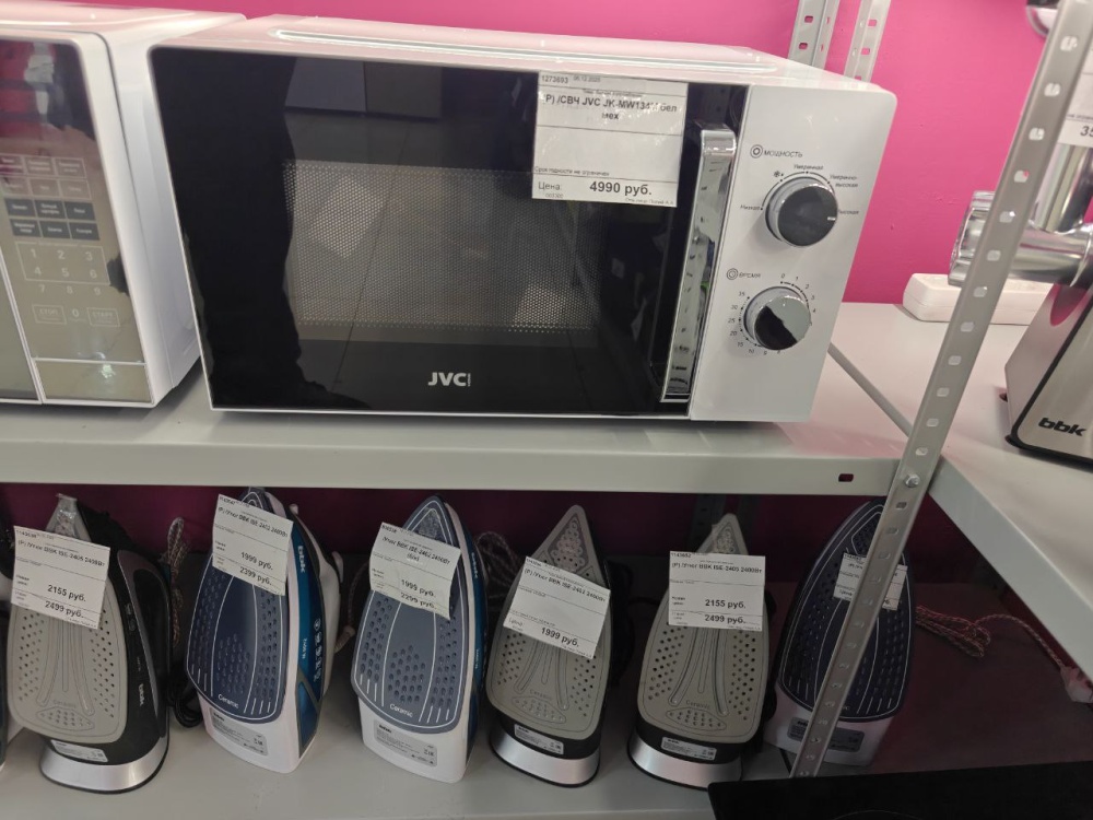 /СВЧ JVC JK-MW134M бел мех