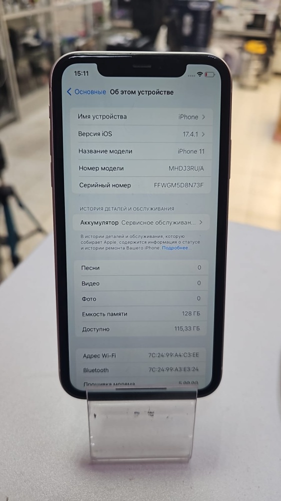 Смартфон iPhone 11 128 Gb