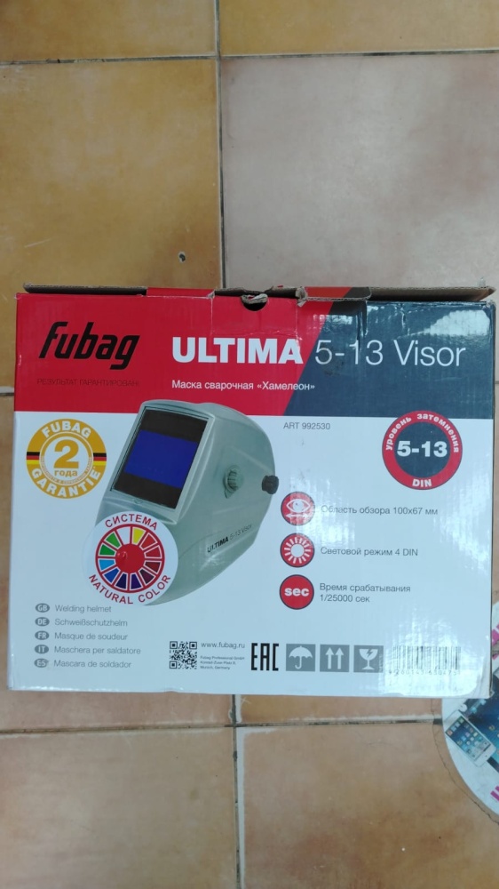 Маска сварочная Fubag Ultima 5-13 Visor
