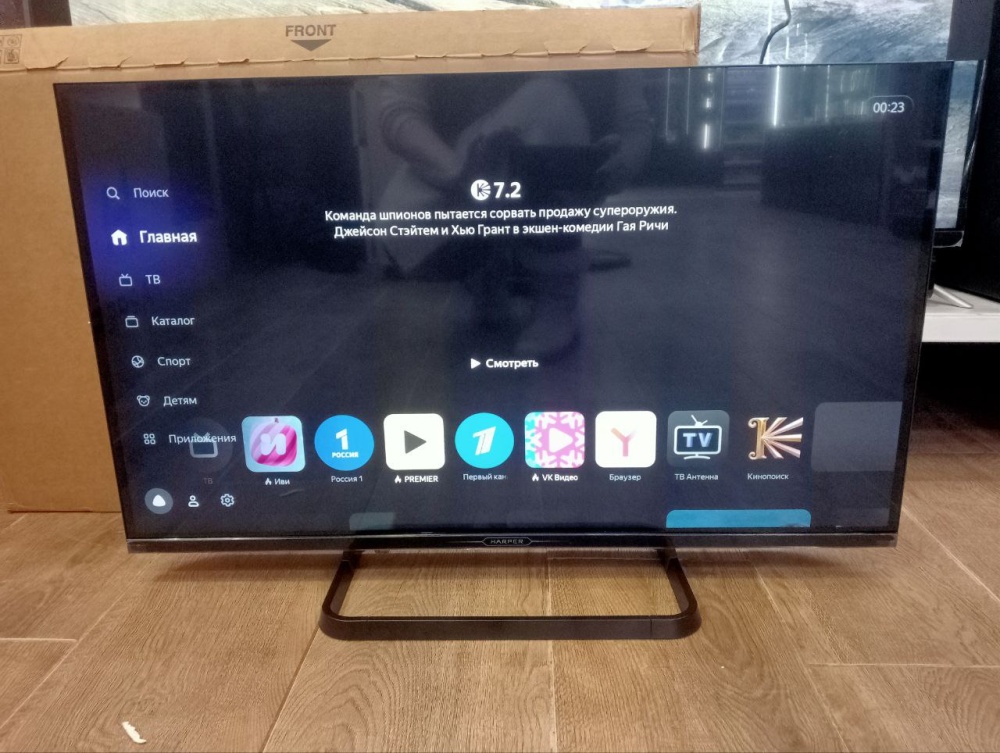Телевизор Harper