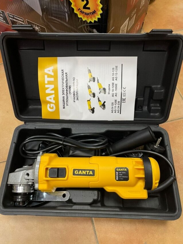 УШМ (Болгарка) GANTA 1050E