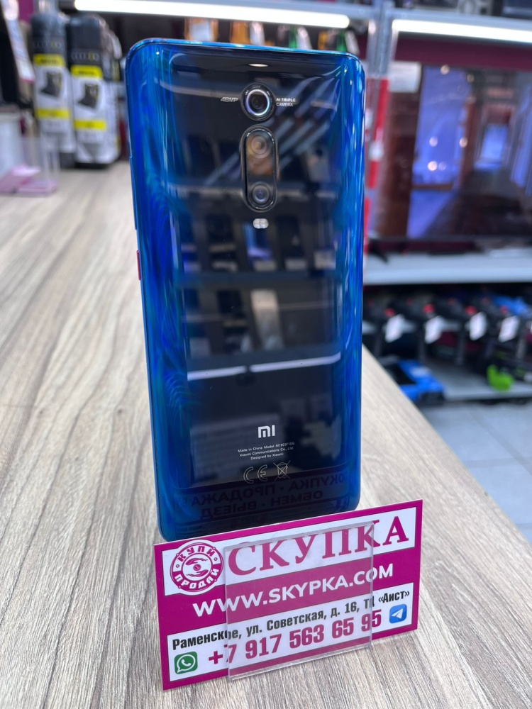 Смартфон Xiaomi Poco X3 NFC