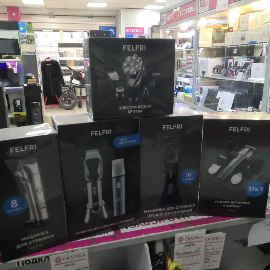 FELFRI Для стрижки+триммер