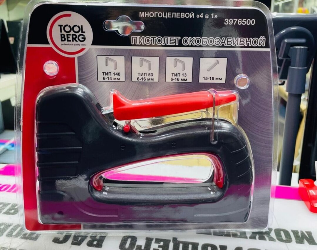 Степлер сторительный