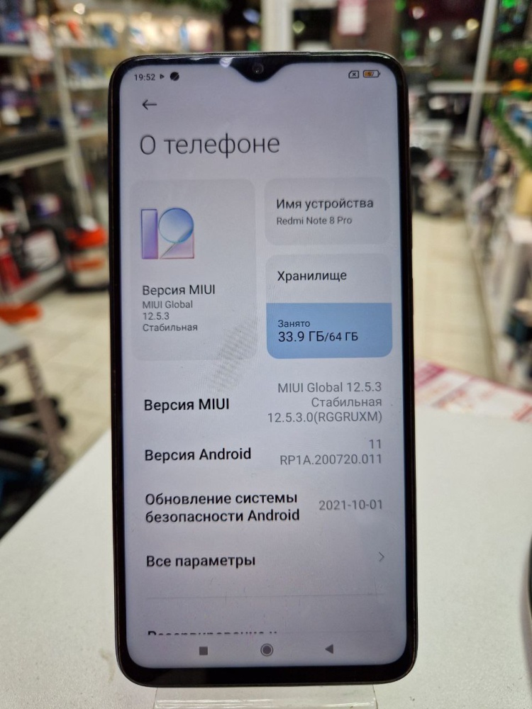 Акустика Bluetooth COMMO STAGE30