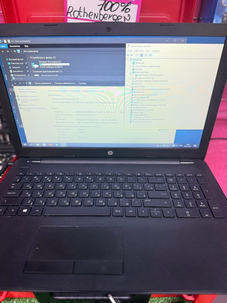 Ноутбук HP 15-rb077ur