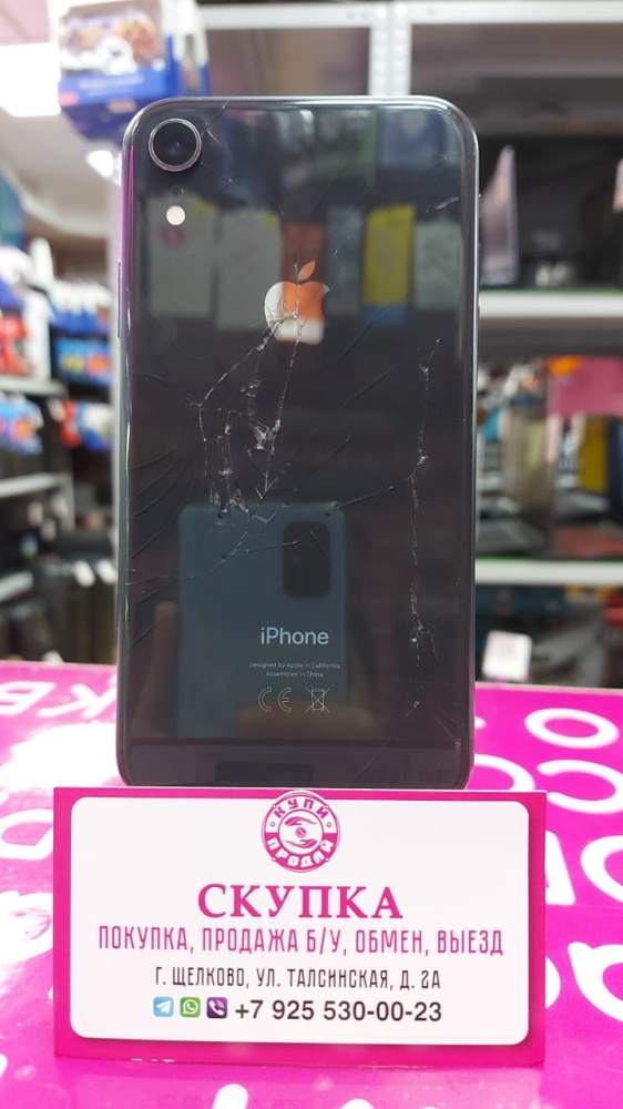 Смартфон iPhone XR 64 Gb акб78