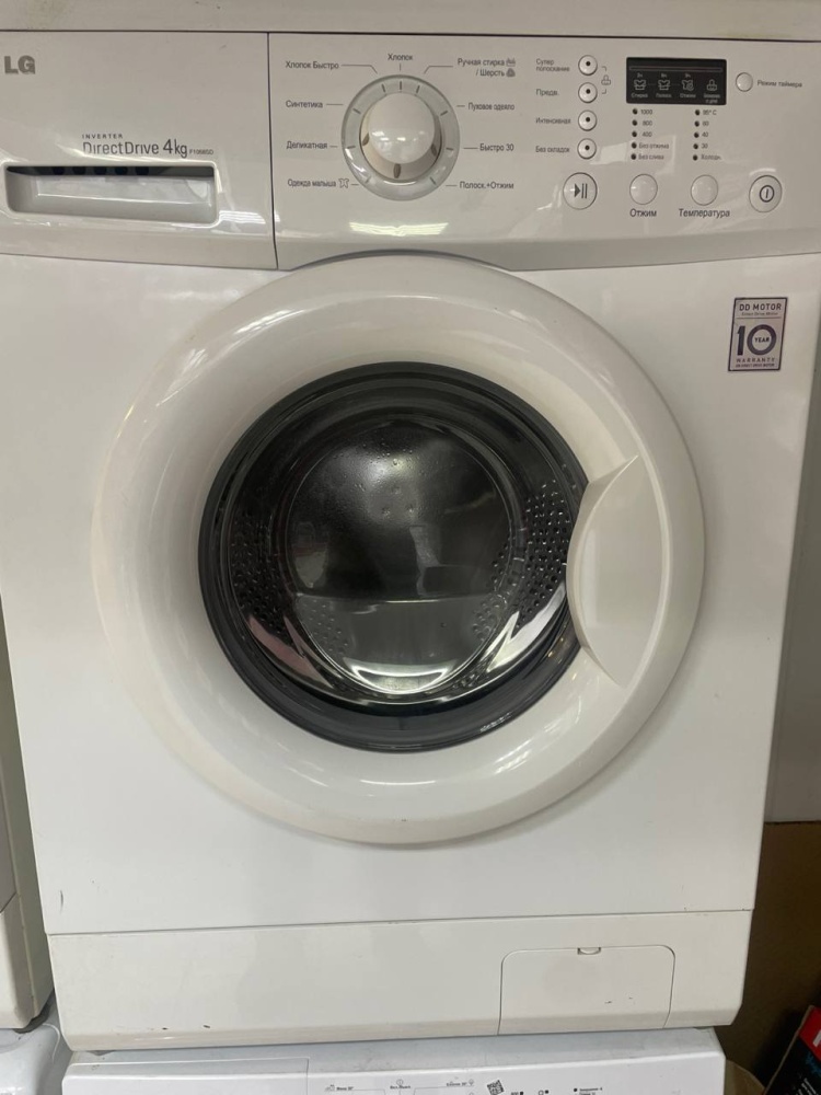 Стиральная машинка LG 4 кг