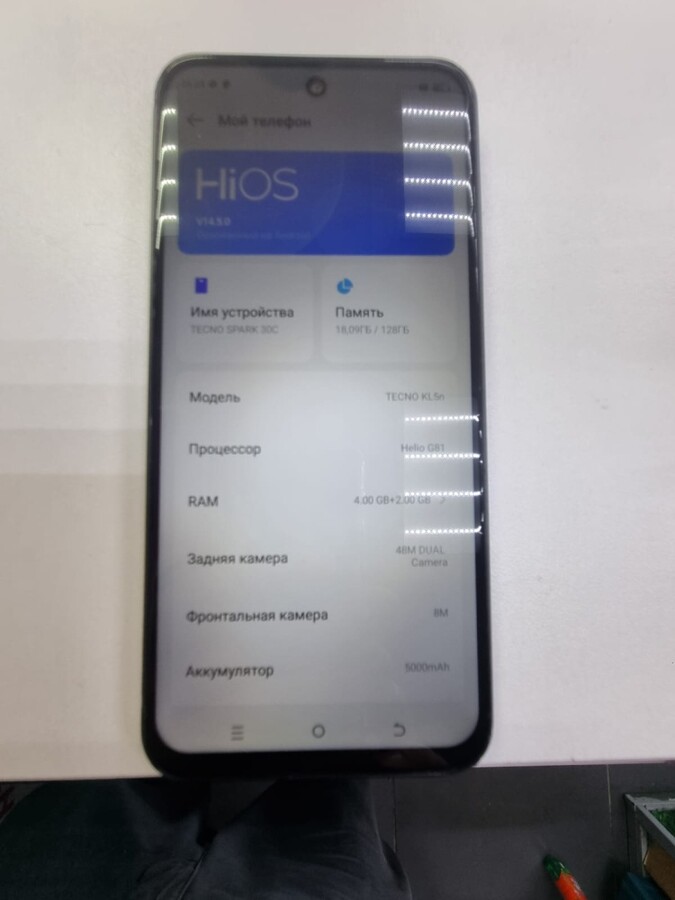 Мобильный телефон Tecno Spark 30C