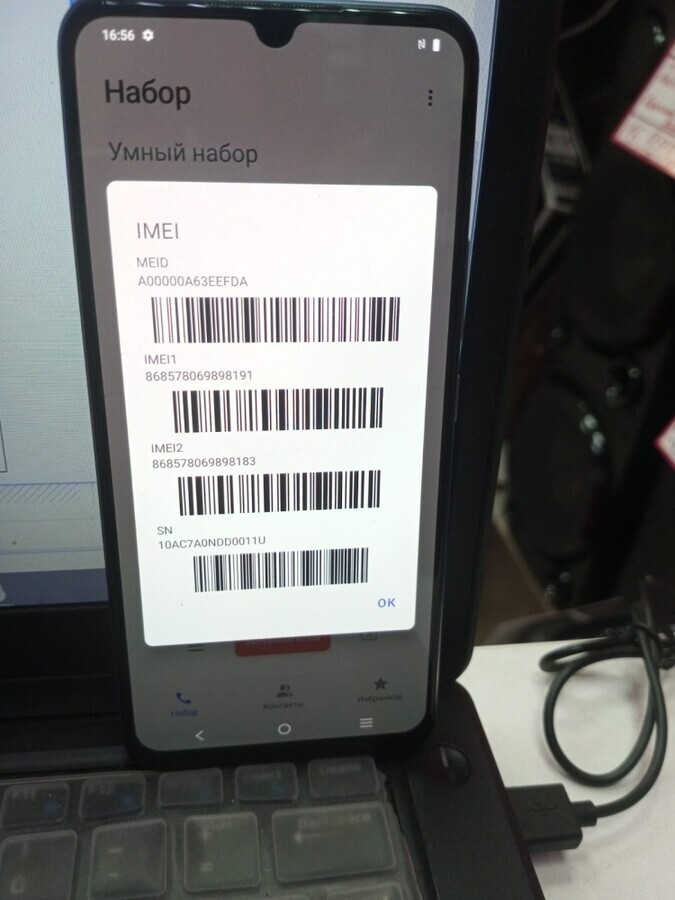 Смартфон Vivo T1 6\128