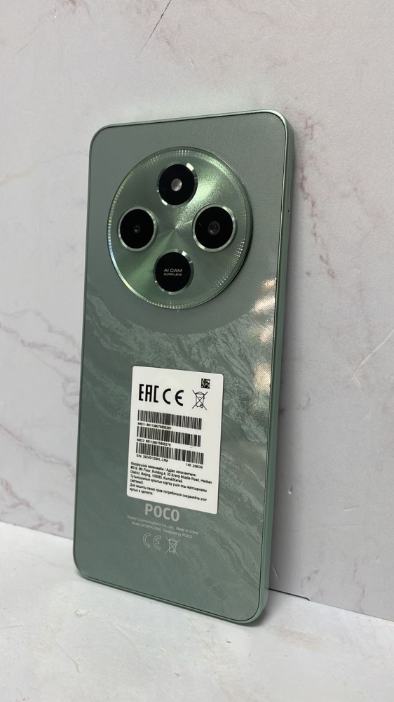 Смартфон Xiaomi Poco С75 8/256