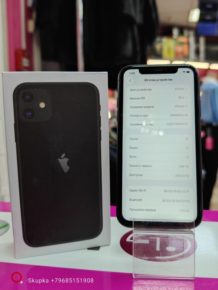 Смартфон iPhone 11 256 Gb