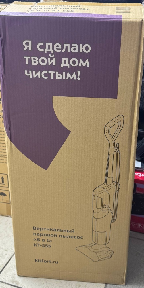 Пылесос kitfort kt-555 6в1