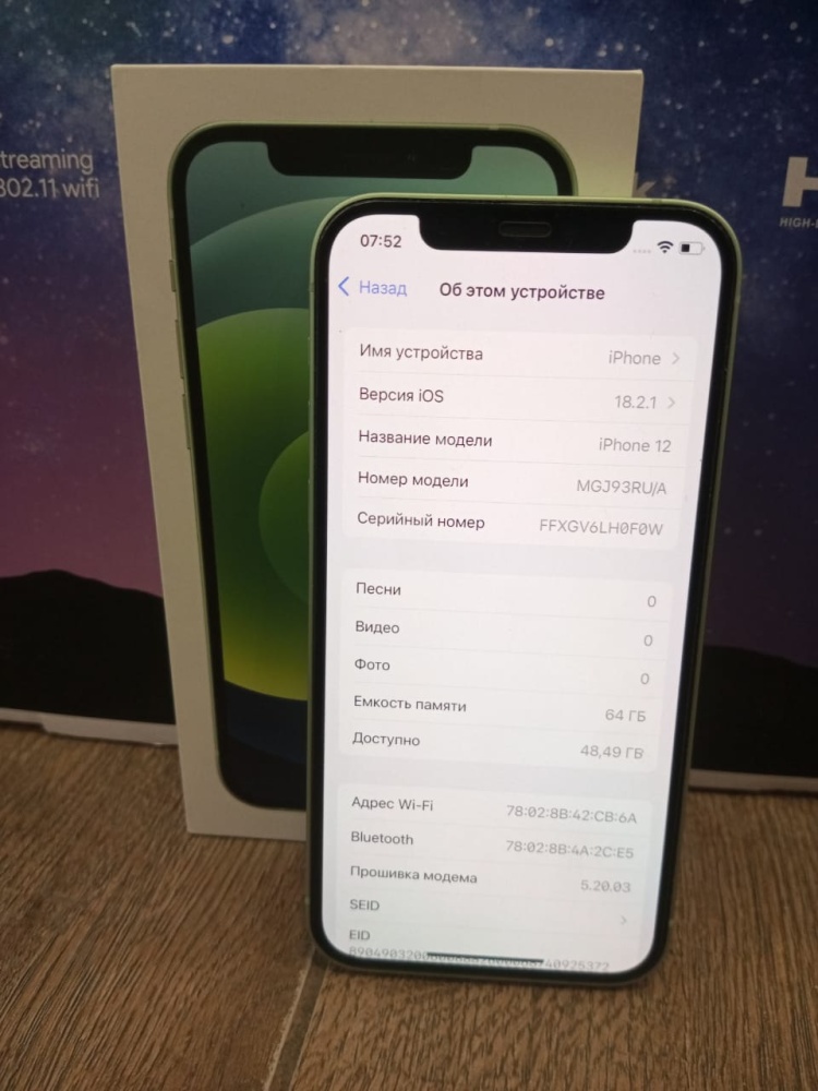 Смартфон iPhone 12 64 Gb