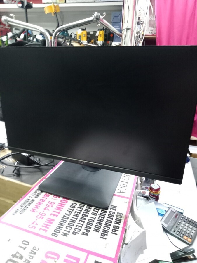 Монитор MSI PRO MP251P