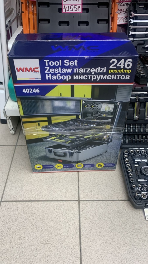 Набор инструментов 246ПР