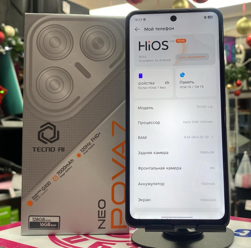 Мобильный телефон Tecno Pova neo 7 8/128