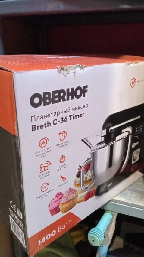 Миксер Wirbelsturm D-15