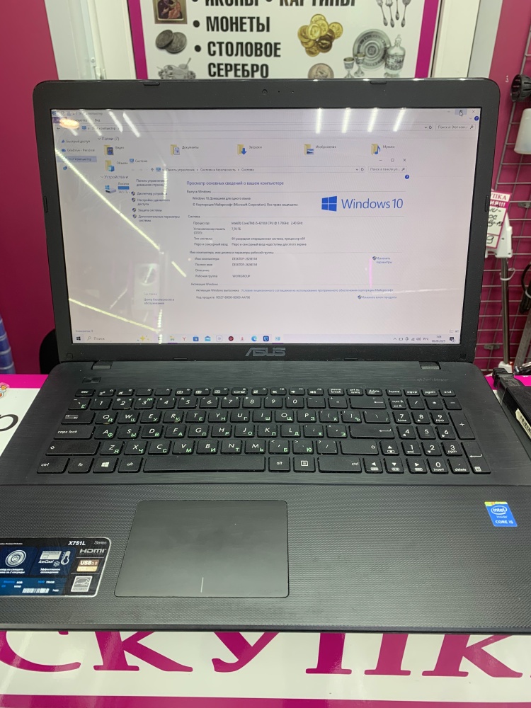 Ноутбук ASUS /i5-4210U/Ram-8gb/SSD-256gb/intel HD Graphics