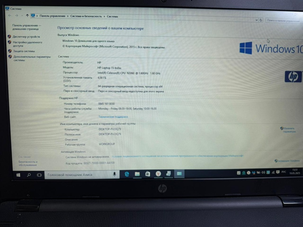 Ноутбук HP celeron 2x1.2/4/500