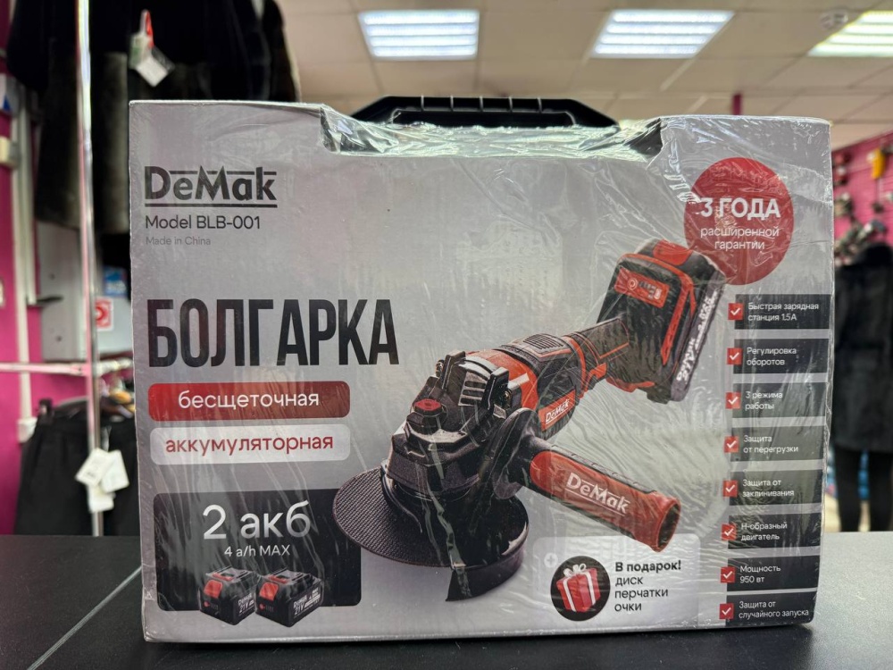 УШМ (Болгарка) акб DEMAK