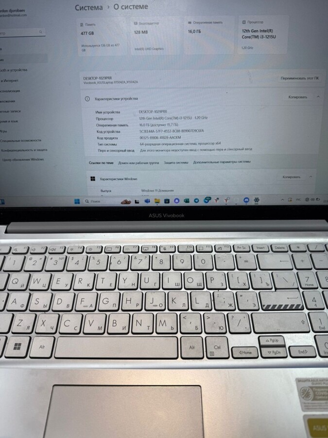 Ноутбук ASUS i3-1215u/16/500ssd