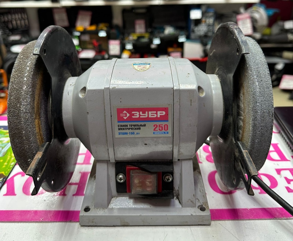 Точильный станок ЗУБР ЗТШМ-150