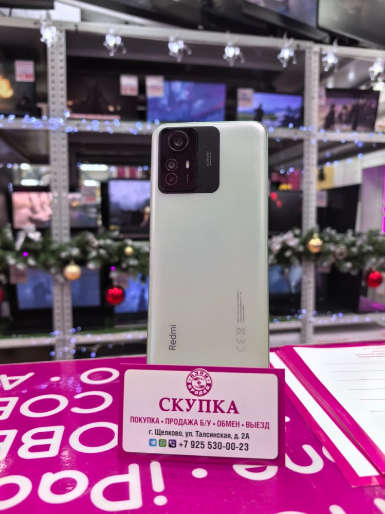 Смартфон Xiaomi Redmi note 12 s 8|256