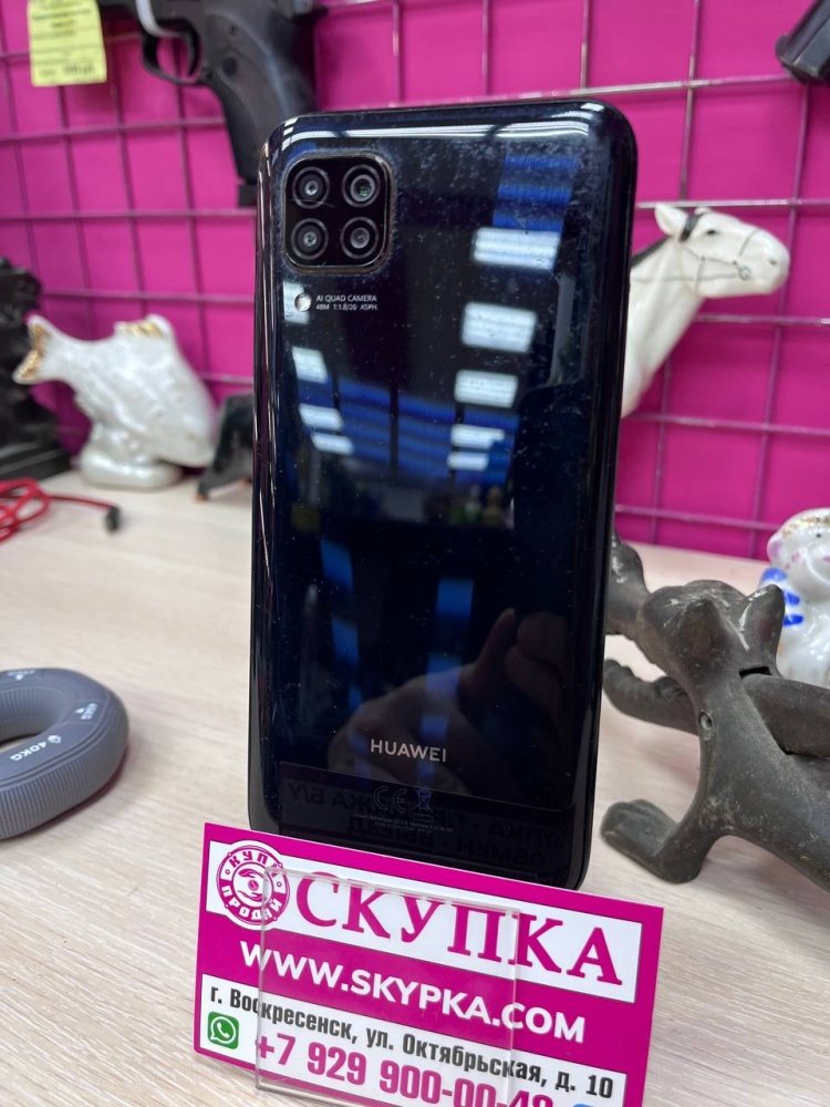 Смартфон Huawei P40 Lite 6/128