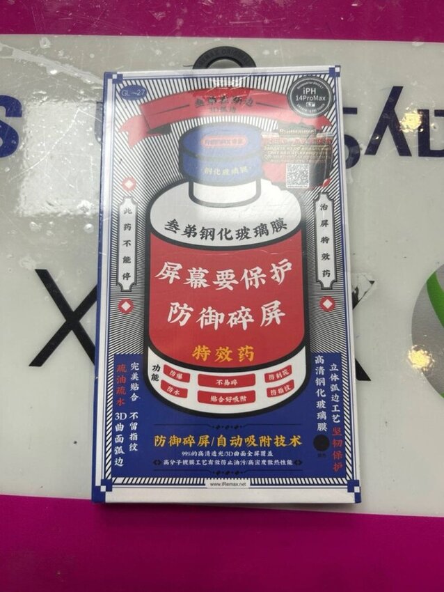 Стекло Apple Remax