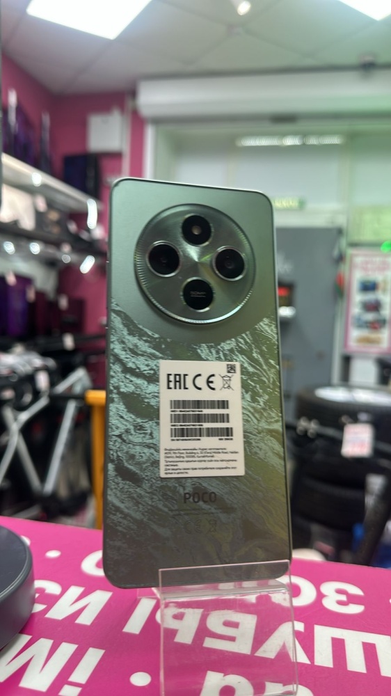 Смартфон Xiaomi Poco С75 8-256gb