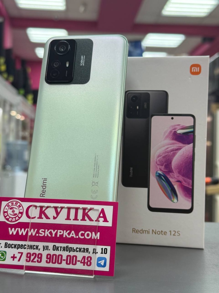 Смартфон Xiaomi Redmi note 12s 8/256