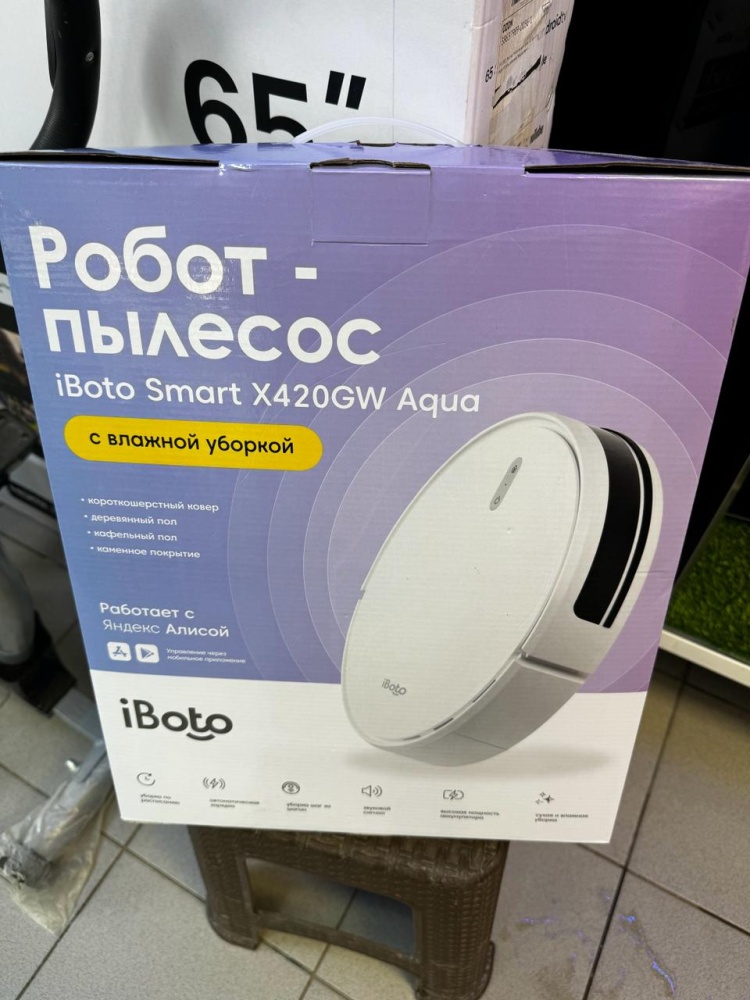 Робот-пылесос IBoto Smart X4200GM Aqua