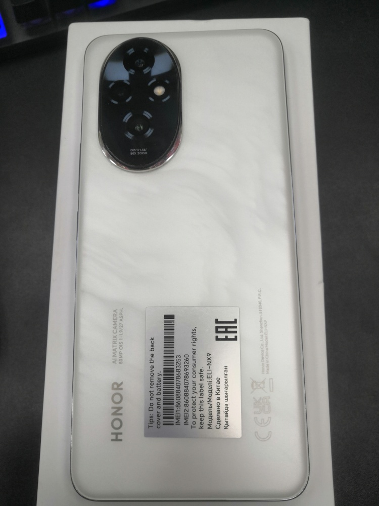 Смартфон Honor 200 12/256