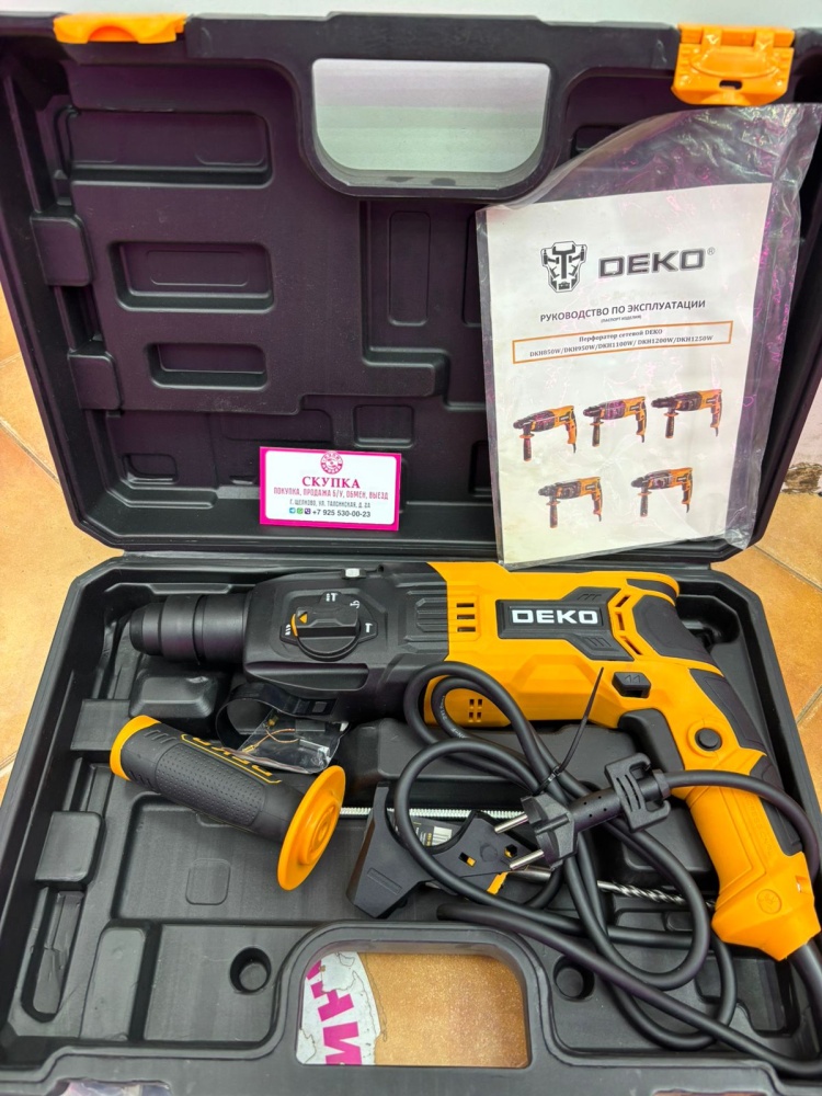 Перфоратор DEKO DKH1250W