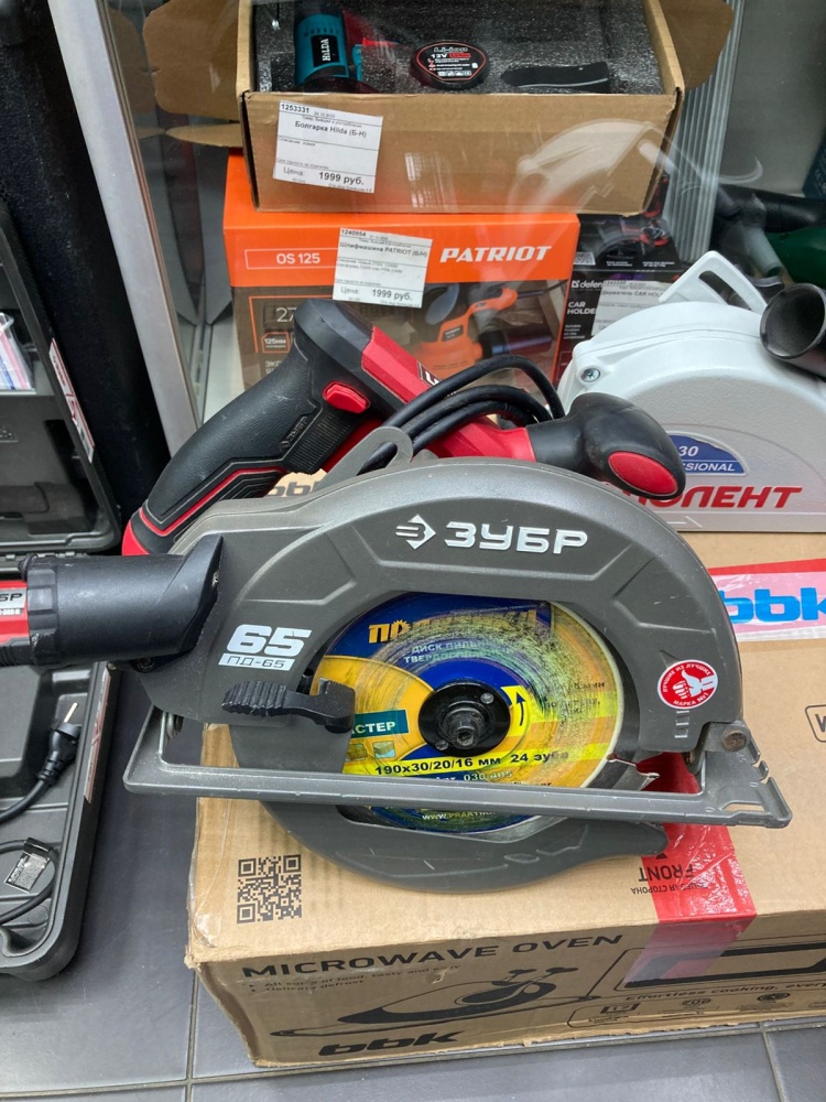 Циркулярная пила Зубр